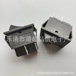 KCD4四脚黑色翘板开关电动车电瓶三轮车雨刷开关手动船型开关