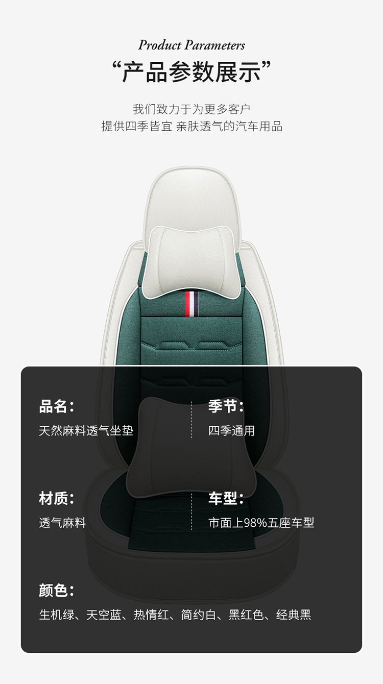 Linen Car Seat Cushion All-Inclusive Cartoon Seat Cover Four-Season Universal Car Cushion Seat Cover Small Car Seat Cushion
