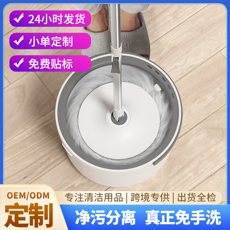 跨境懒人家用旋转带桶拖布净污水分离免手洗干湿两用吸水平板拖把