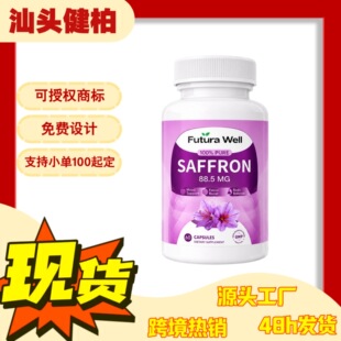 �F؛���]TK���R�d����վ����ؼt���z��Saffron Capsules�ɶ� ��
