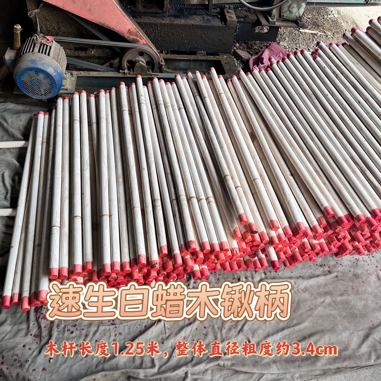 Ручка лопаты для чистого сухого материала Ручка лопаты из древесины ясеня 1.25m Ручка лопаты стержень лопаты Обратите внимание, что сухой материал может иметь незначительные трещины