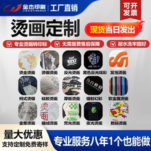 ���Dӡ��ʽ�C�������·�logoӡ�Ƹߏ��Ӻ�ƽ�憡��C���N���I�C�D