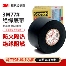 3m77#����^���z�� ��|��ȼ늹��z��pvc�͸߉��^��3m��늻��z��