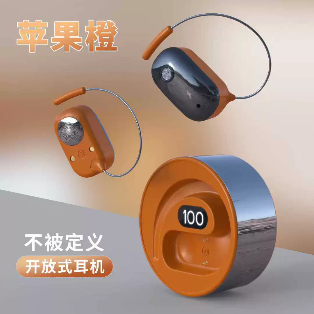 Наушники, год 2025, (Торговля через границы), bluetooth