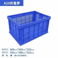 Складная корзина для экспортных перевозок, компактная корзина для оборота, складная пластиковая корзина для автозапчастей, полая корзина для промышленных фруктов и овощей.