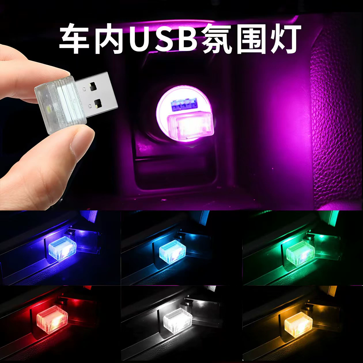 LED-огни, цветной модифицированный ночник, декорации для интерьера