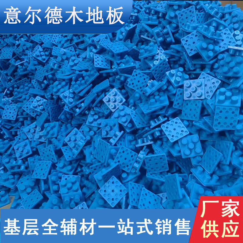 运动木地板减震垫篮球馆安装找平垫块缓冲弹性降噪音橡胶垫方形