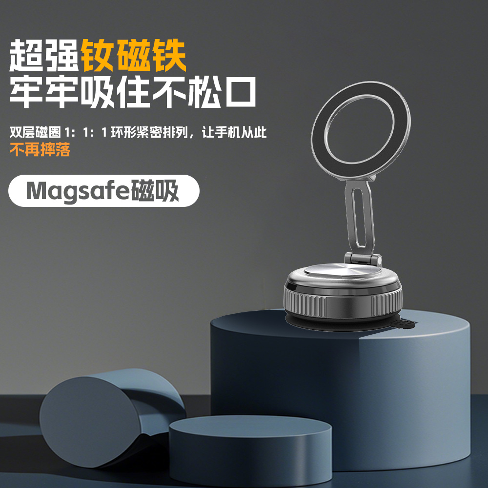 Soporte de teléfono móvil magsafe de comercio exterior soporte de adsorción plegable multifuncional soporte de teléfono móvil de navegación para automóvil