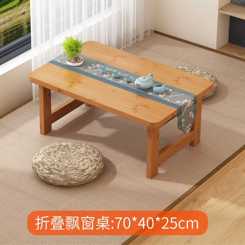 Estilo japonés tatami pequeña mesa de café casa ventana de la Bahía mesa rectangular balcón plegable mesa de té mesa de escritura