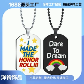 挂饰挂件;项链;手镯