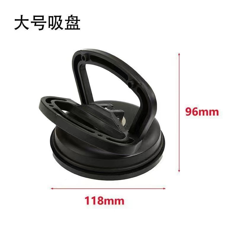 검은 색 큰 강한 흡입