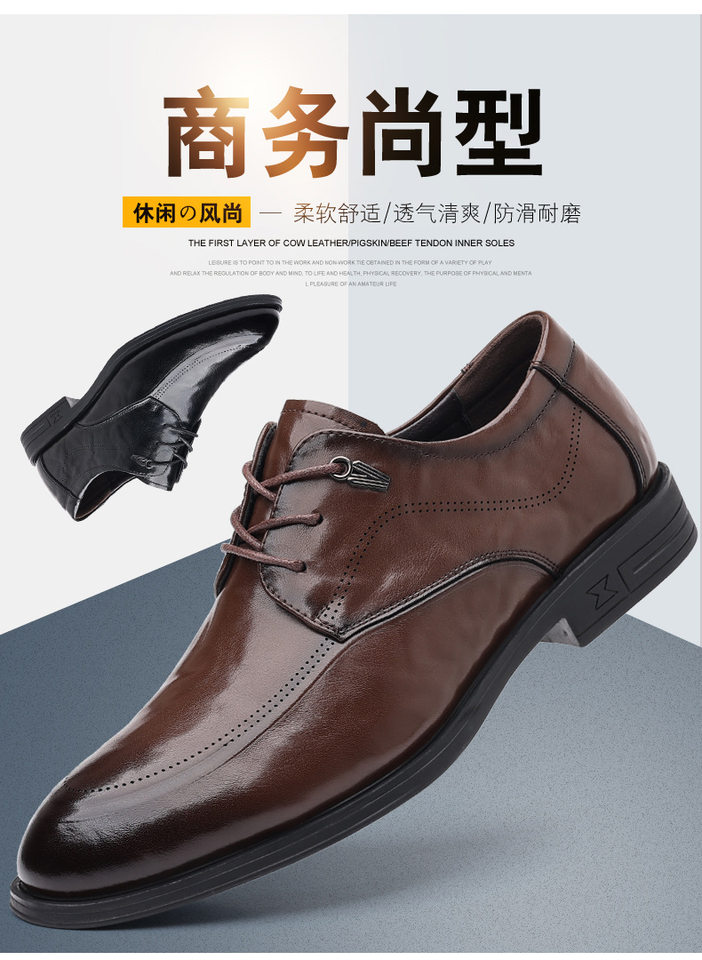 Giày da nam cổ điển công sở buộc dây mũi tròn gót thấp — PZ9012 màu nâu, PZ9012 màu đen chi tiết 5