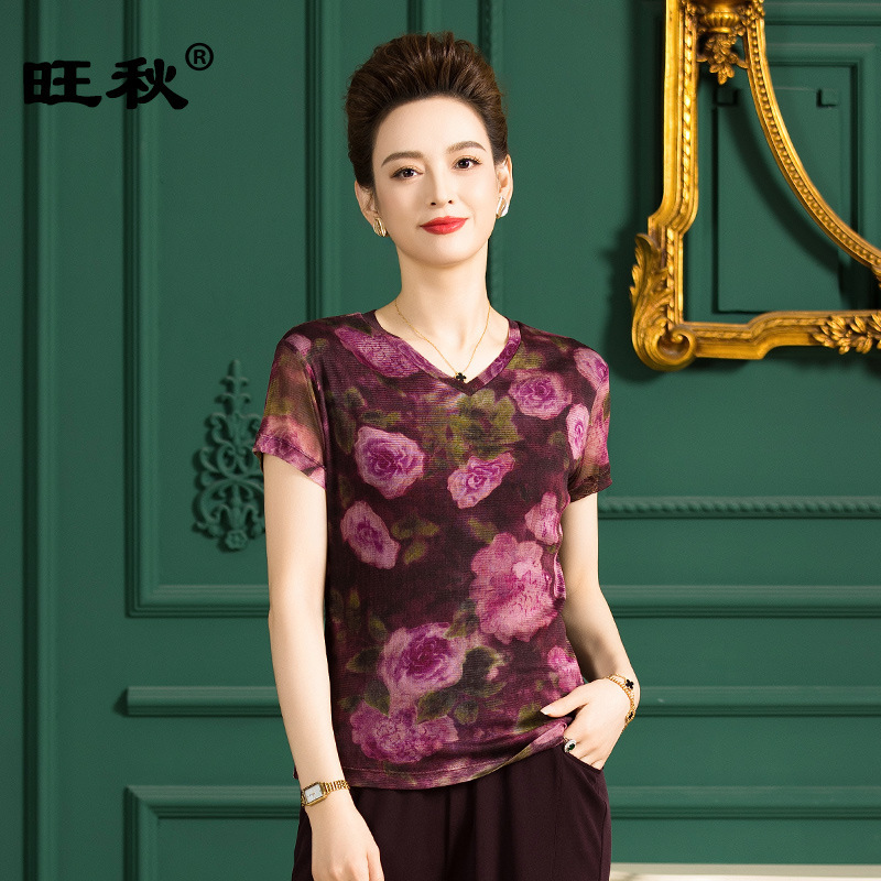 Factory Direct Sale Printed Mesh Silk Short-Sleeve T-Shirt for Women, 100% Mulberry Silk, Slim Fit, Versatile V-Neck Thin Top F9044 Factory Direct Sale Printed Mesh Silk Short-Sleeve T-Shirt for Women, 100% Mulberry Silk, Slim Fit, Versatile V-Neck Thin Top F9044