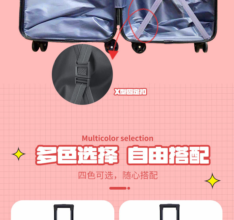 富泽-太空熊拉杆箱-1_04.jpg