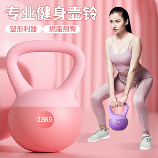 Soft Kettlebell Ladies Fitness Home 6kg 5kg Thin Belly Boot Professional Men's Sports Shaping Dumbbell Equipment