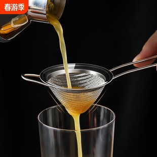 Bar Ice Strainer Bartender's Special Cocktail Triangular Filter Filter Mesh Sieve Powder Sieve Colander