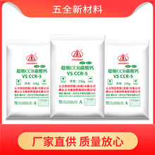 CCR碳酸钙来样定制适用于塑料橡胶涂料造纸建材行业稳定活性纳米