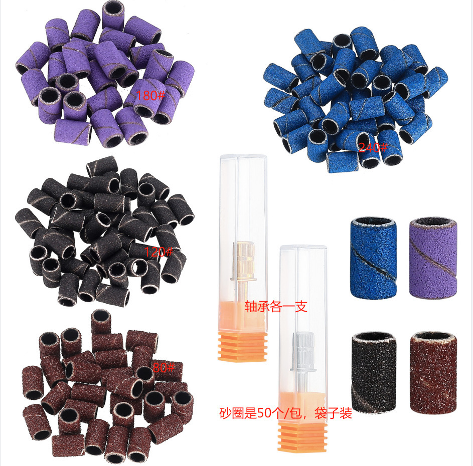 Amazon estilo caliente cabeza de lijado de uñas anillo de arena amoladora eléctrica anillo de arena de uñas caja de color funda de cojinete de montaje