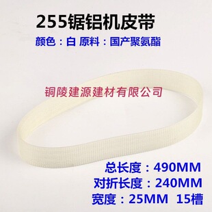 10���_��255��X�CƤ��355�Ͳ��и�CƤ�����ώ�䓲ęC���z���ӎ�