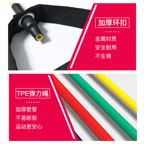 TPE one-word fitness tensioner multi-functional yoga tension rope strength training elastic rope fitness elasticity equipment