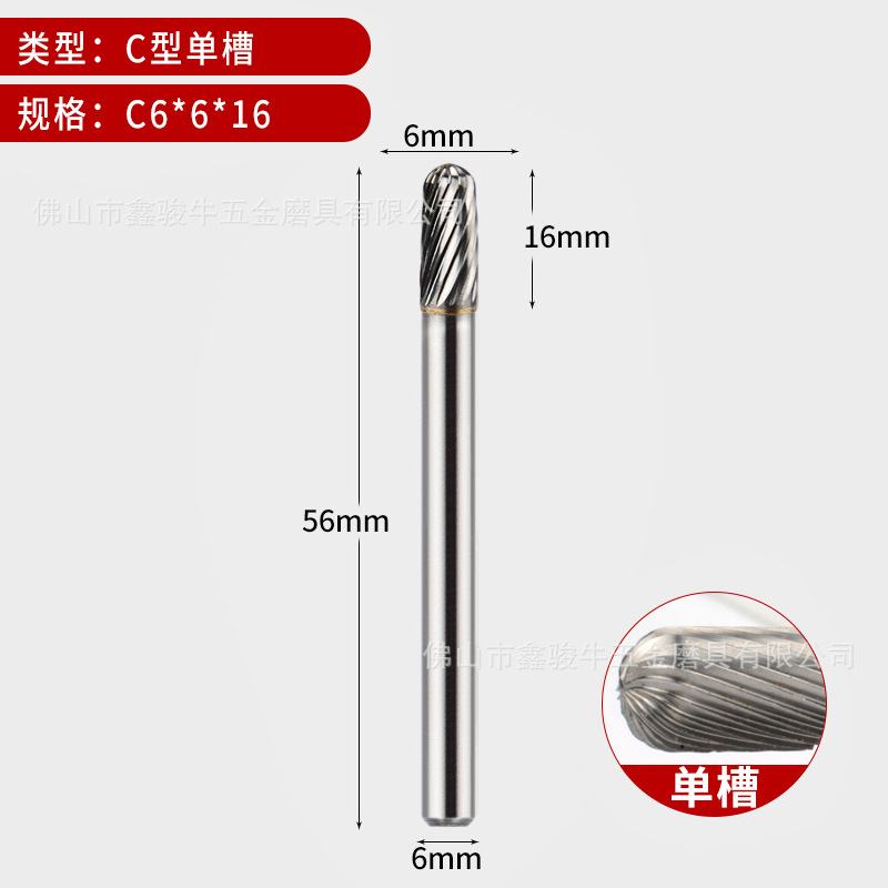 Fresa rotativa de tungsteno