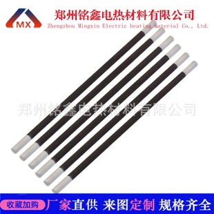 Equal Diameter Silicon Carbon Rod 1500 Degrees Zhengzhou Factory Direct Supply of Malle Stove Kiln