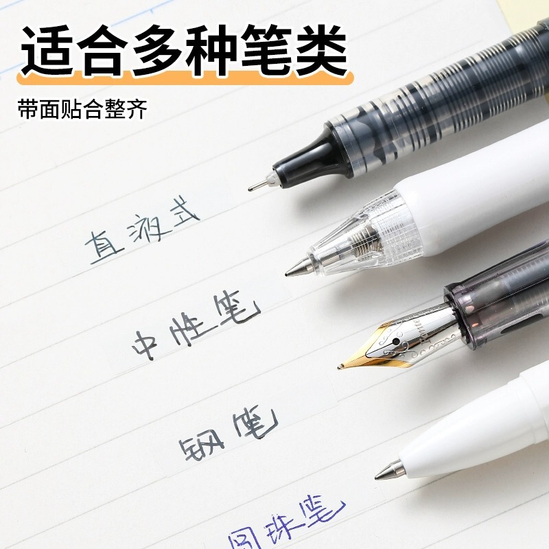 コクヨ キャンパスオリジナル 紙色静音修正テープ 中学生向け誤字修正用滑らか修正テープ ノイズレス修正テープ|undefined