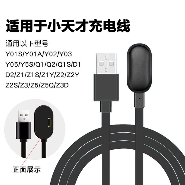 2 pin black Y03