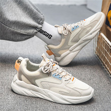 老爹男鞋2024新款初中生休闲运动跑步增高冬季ins潮网面潮鞋秋冬