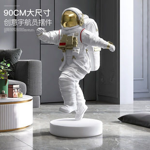 Nordic Astronaut Living Room Decoration Large Floor Sofa TV Cabinet Next to Spaceman Office Welcome Decoration