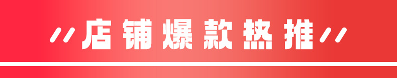 暖舒关联营销_01