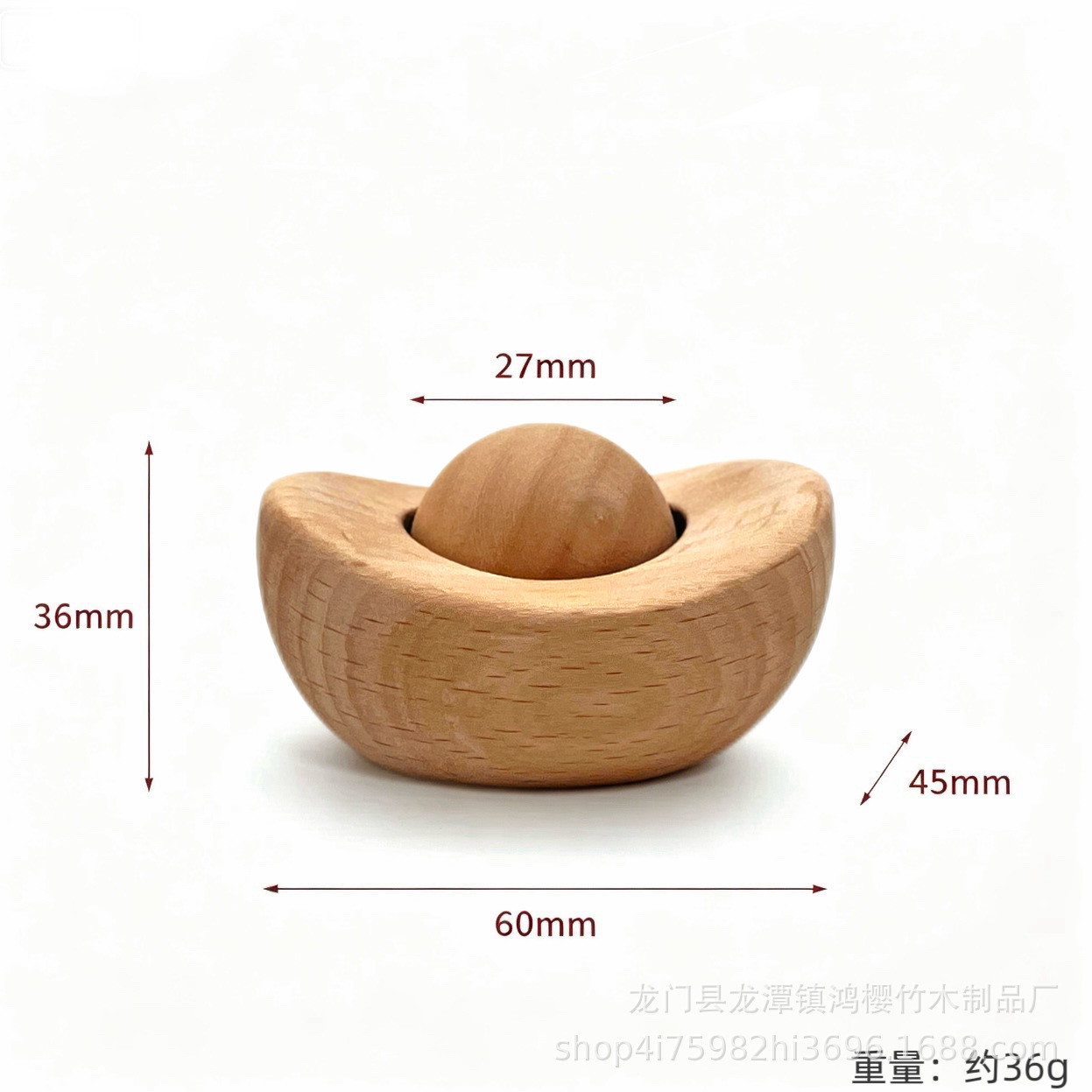 Yuanbao (Dây) / 6*3.5