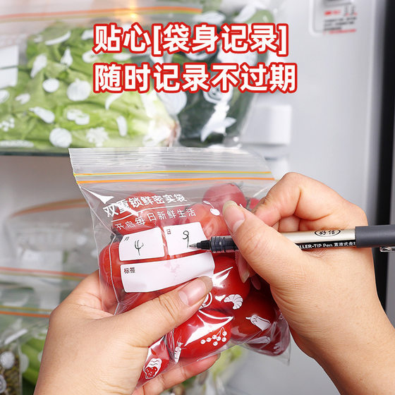 Double-Tendon Fresh-keeping Bag Thickened Dense Bag Transparent Self-sealing Bag Household Food Freezing Refrigerator Sub-packing Sealed Bag