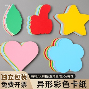 ���ο�����ɫ���Ĳʼ���������ΈA���ۼ��׃��@���~Ӳ����