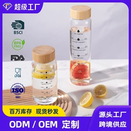 玻璃杯;保温杯;塑料杯