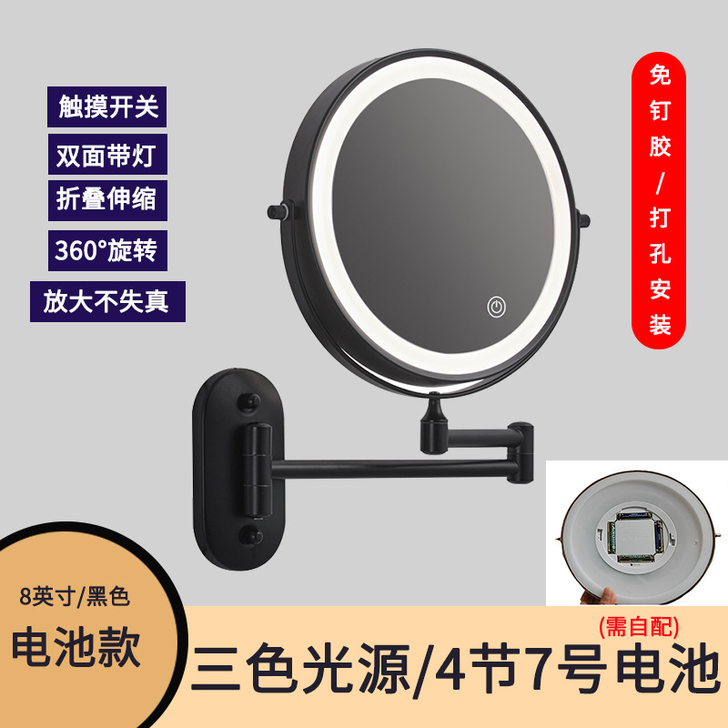 Cuarto de baño espejo cosmético montado en la pared espejo plegable Hotel Punch-libre lupa de doble cara con luz LED vestidor y espejo de belleza