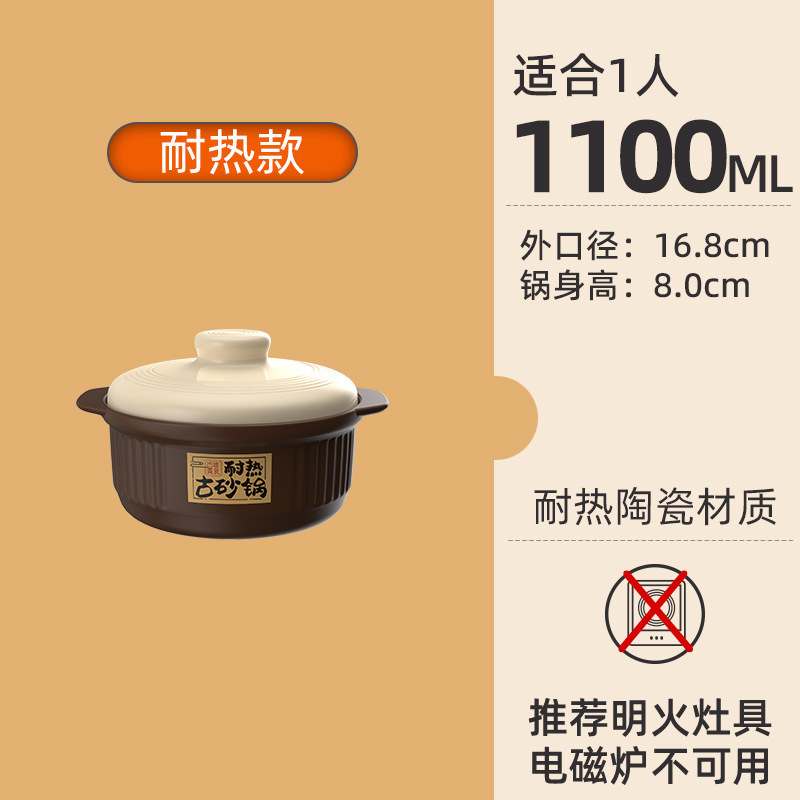 家庭用キャセロールガスストーブ高温耐性スープシチュー鍋土鍋ご飯お粥セラミックポット新しいスタイル|undefined
