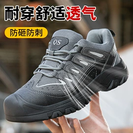 防砸防刺穿鞋;防静电鞋;绝缘鞋