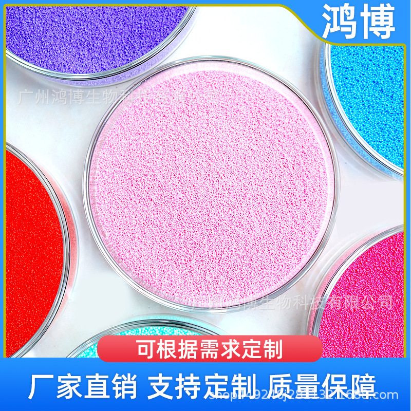 Wholesale Colored Soluble Soft Beads for Facial Cleanser, Moisturizer, and Face Cream. the Soft Beads Can Be Applied to the Skin for a Delicate Texture