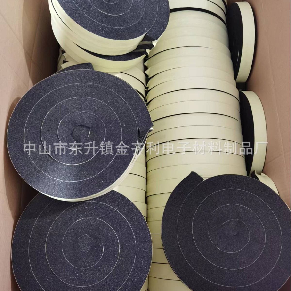 空调橡塑海绵密封条单面胶条保温胶带阻燃风管发泡沫胶条海绵胶