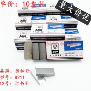 10 Boxes of 8211 Unified Staples No. 12 Staples 24/6 Unified Staples Others