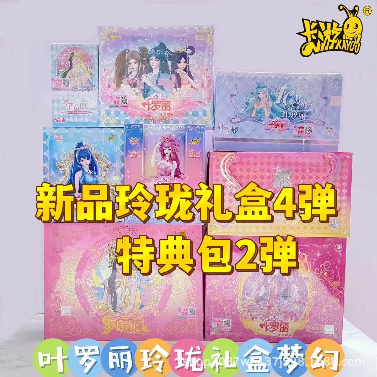 Кар Нова Genuine pony, карты, радужная камера сумка для карточек