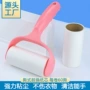 可撕家用粘毛纸