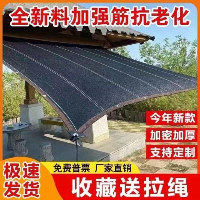 遮阳网加厚加密黑网防晒网遮太阳隔热遮阴加厚户外庭院家用庶阳网