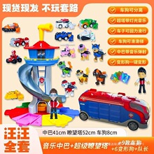 ��߹�����ͯ�t����Ԯȫ���������󹦶Y��Ѳ߉܇���b����Ѳ߉����