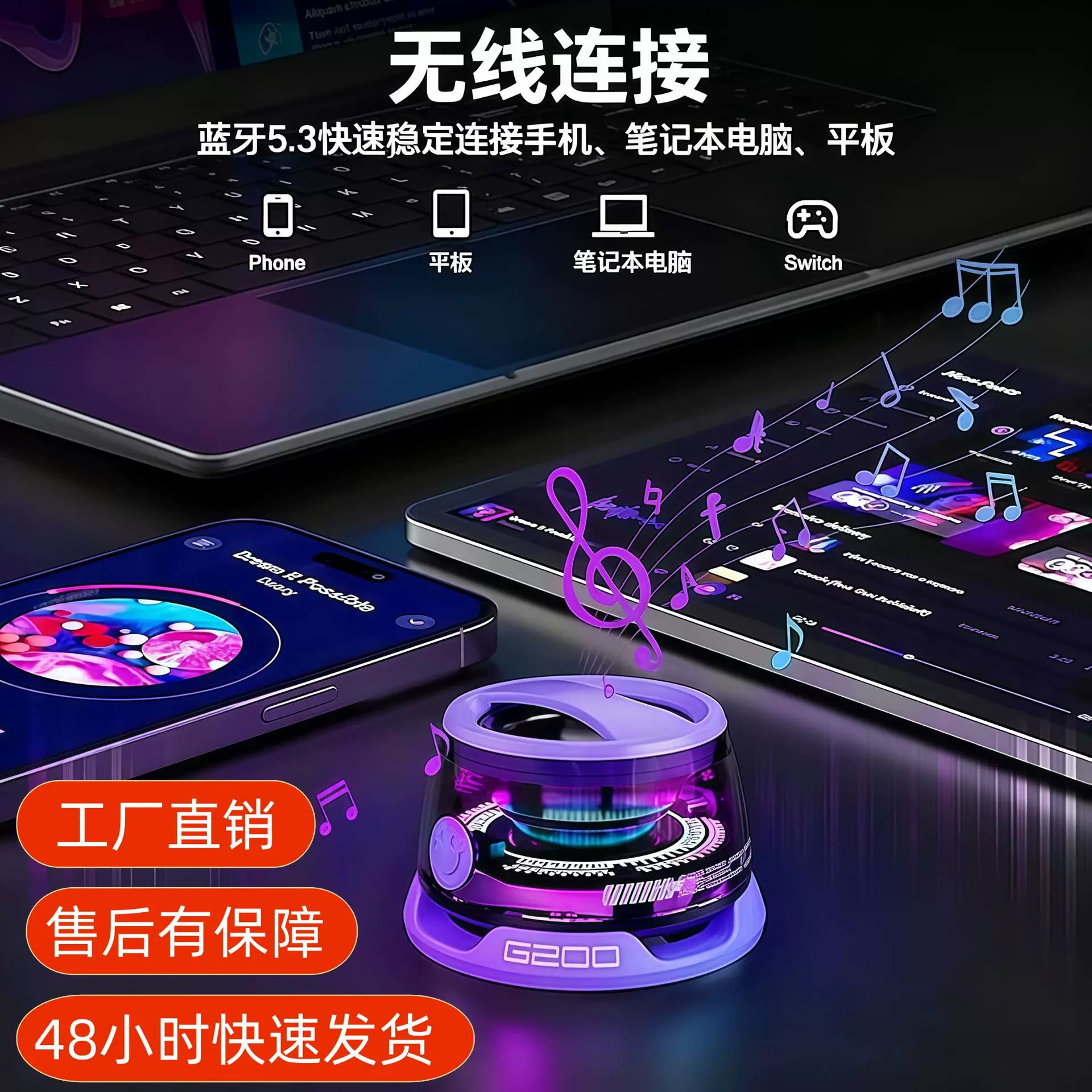 炫彩跨境正品磁吸蓝牙音响重低音炮高音质便携式电子产品