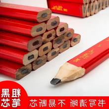 木工铅笔八角方杆红蓝黑色铅笔粗芯扁芯椭圆工地划线铅笔蜡笔