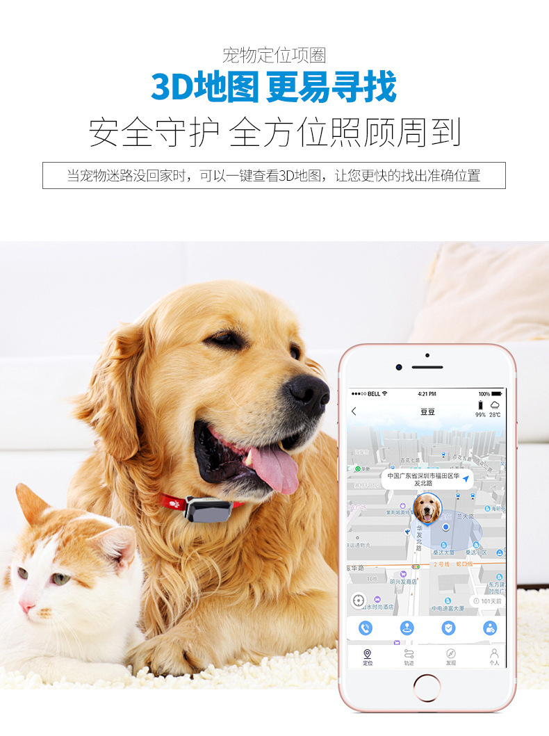 Pet locator GPS tracker cat dog anti-lost tracking collar waterproof Beidou long standby can talk