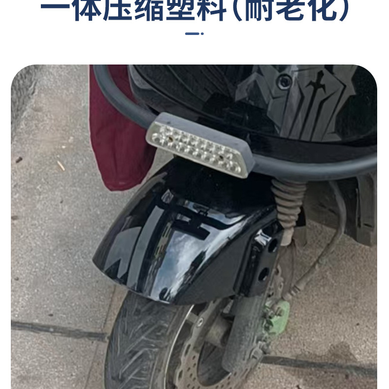 Suitable for Racing Pigeon Black Knight E10 Front Fender Thickeneded Anti-Aging Mud Tiles Anti-Scratch and Wear-Resistant Front Wheel Modified Mud Tiles