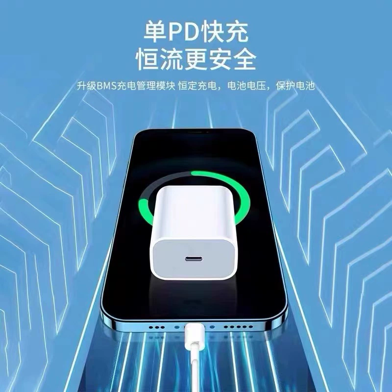 Совместимое решение Apple 15promax зарядное устройство PD30W быстрая зарядка головка, переплетение, быстрая зарядка, кабель питания двойной Type data кабель